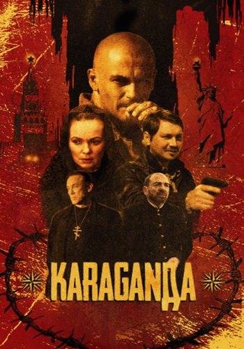 Караганда / Karaganda: Red Mafia [2024, боевик, WEB-DLRip | Zone Vision]