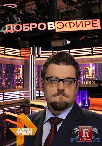 Добров в эфире [15/03/2020, Аналитика, SATRip]